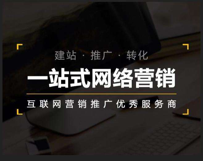 丹阳企业如何怎么利用网络推广抓取潜在客户