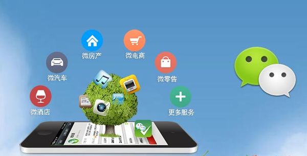 丹阳分析企业微信公众号平台开发的优势有哪些？