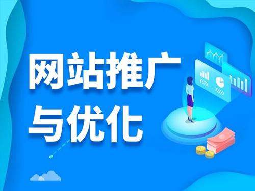 丹阳电商类网络推广如何做才有更好的效果
