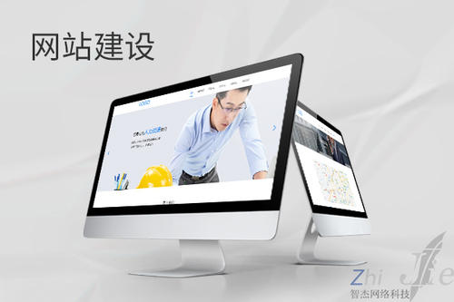 丹阳网站建设公司分析网页设计如何提升吸引力