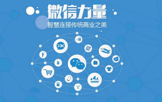 丹阳微信开发可以帮助企业解决哪些难题？如何做呢？