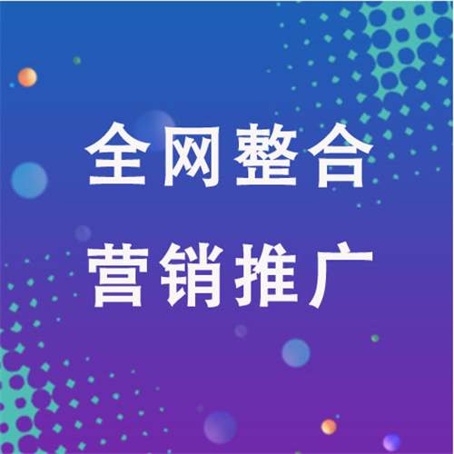 丹阳企业网络推广老是没有客户的原因是什么呢