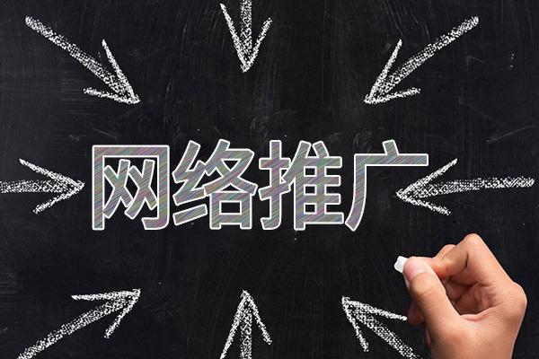 丹阳网络推广公司介绍几个企业软文推广的发布平台