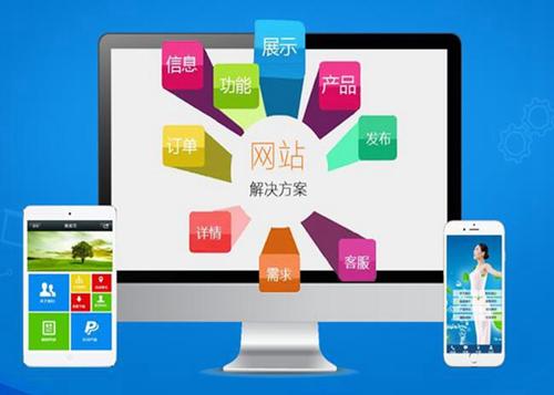 丹阳如何进行网站设计才能突出产品的优势