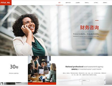 丹阳金融财务